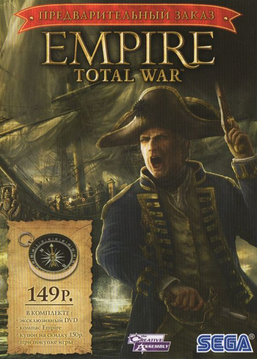 Empire: Total War (2009) Collection (2009) P2P [DLC] / Polska wersja językowa