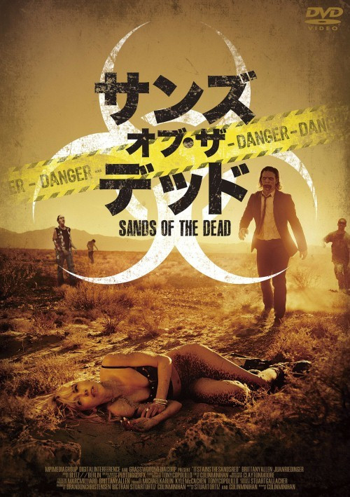 Krew na piasku / It Stains the Sands Red (2016) PL.720p.BluRay.x264-KiT | Lektor PL