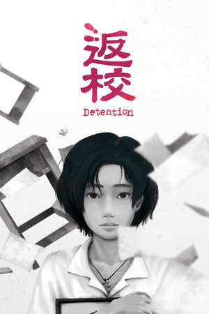 Detention (2017) [v.1.2.0] ElAmigos