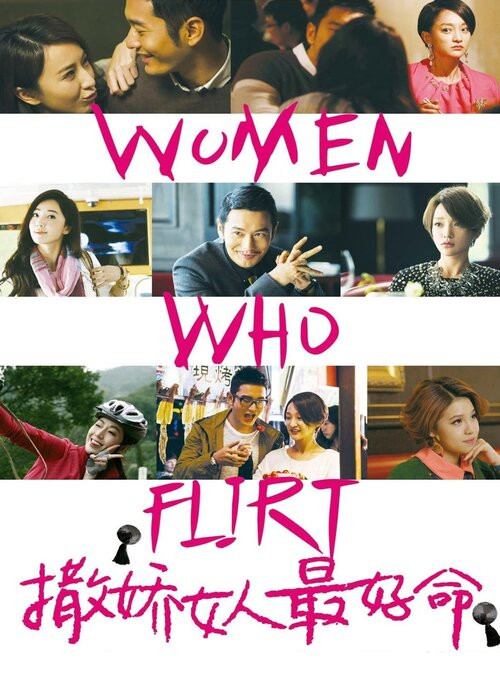 Sposób na mężczyznę / Sa Jiao Nu Ren Zui Hao Ming / Women Who Flirt (2014) PL.720p.BDRip.XviD.AC3-ELiTE / Lektor PL