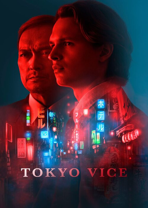 Tokyo Vice (2022-2024) (Sezon 1-2) HD - K83 / Ralf / Lektor PL & Napisy PL