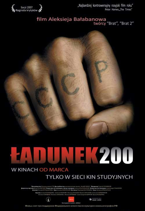 Ładunek 200 / Gruz 200 / Cargo 200 (2007) MULTi.1080p.BluRay.REMUX.AVC.DTS-HD.MA.5.1-LTS ~ Lektor i Napisy PL