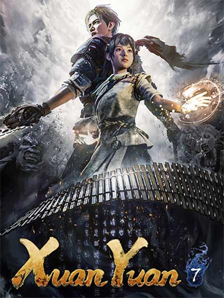 Xuan Yuan Sword VII (2020) [Updated to version 1.26.0 (30.09.2021) + DLC] ElAmigos