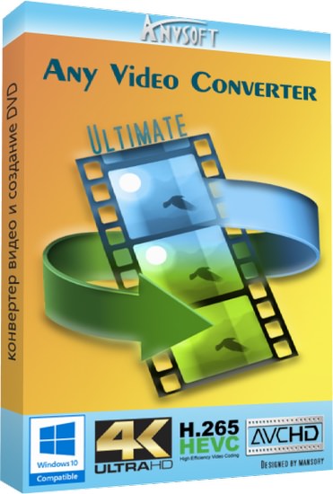 Any Video Converter Ultimate  7.1.7 MULTi-PL