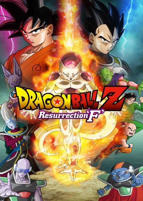 Dragon Ball Z: Fukkatsu no F / Resurrection F (2015) SD