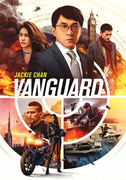 Szpica / Vanguard / Ji Xian Feng (2020) PL.480p.BDRip.XViD.AC3-Yag / Lektor PL