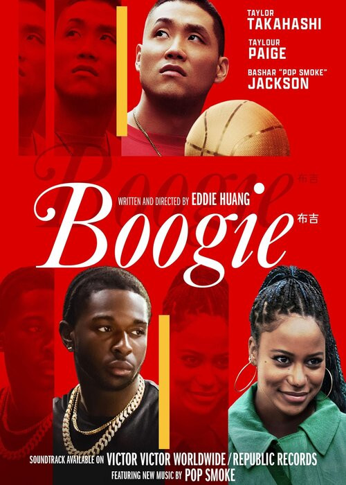 Boogie (2021) HD